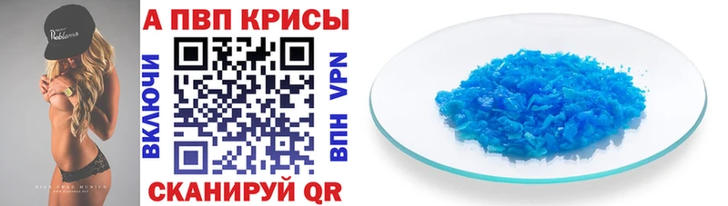 A PVP крисы CK  где найти наркотики  Маркс 