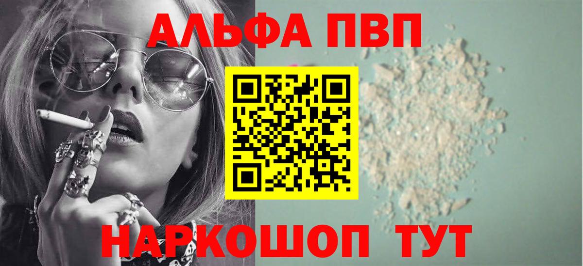 MDMA  Маркс  Бошки Шишки  COCAIN  Альфа ПВП СОЛЬ   МЕФ  