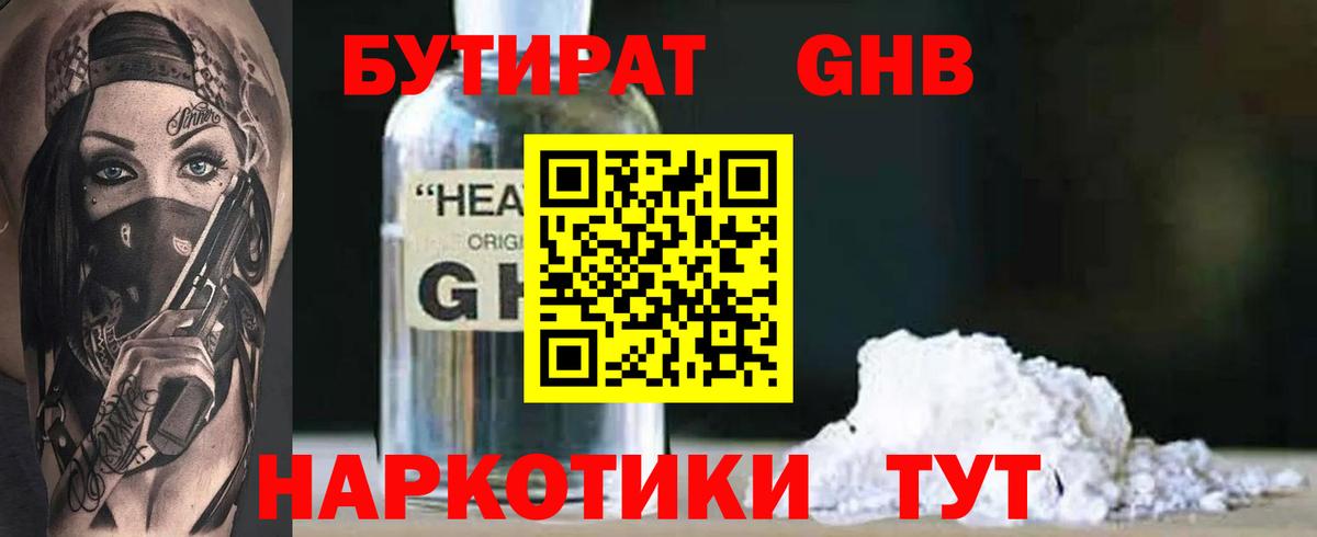 Маркс  БУТИРАТ оксана  Вход с VPN 
