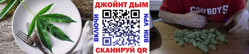 Печенье с ТГК марихуана  Маркс 