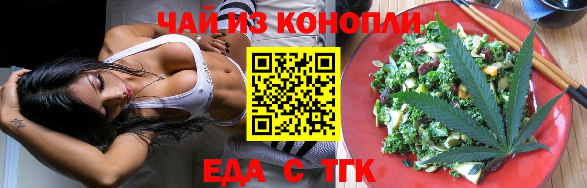 Canna-Cookies конопля  Маркс 