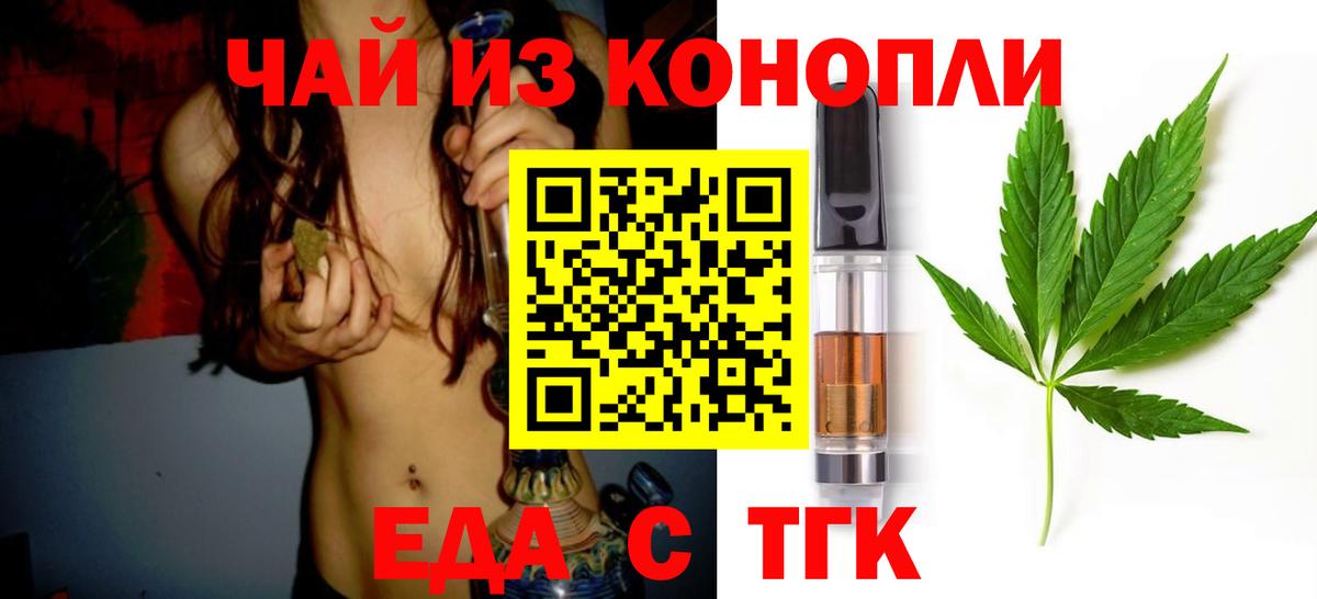 Cannafood марихуана Маркс