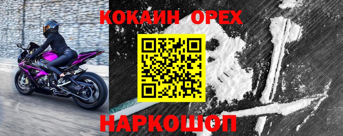 Cocaine 97% Маркс