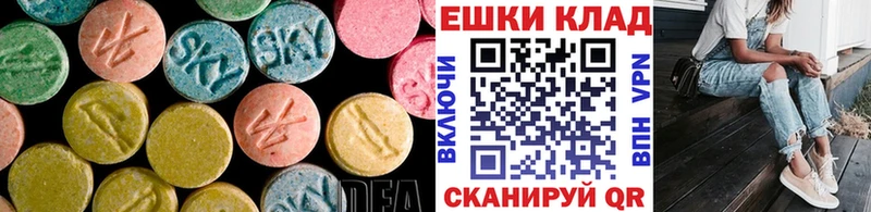 hydra рабочий сайт  Маркс  Экстази Philipp Plein 