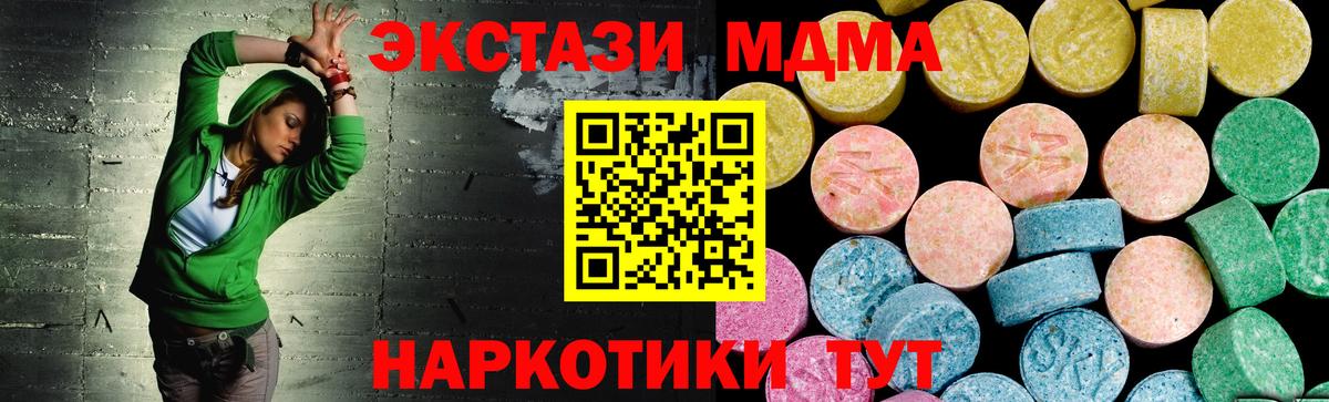 ЭКСТАЗИ ешки Маркс