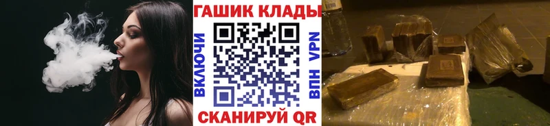 ГАШИШ VHQ  Маркс 