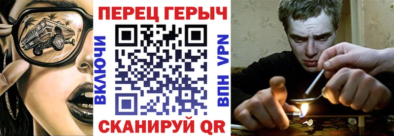 ГЕРОИН хмурый  закладки  Маркс 