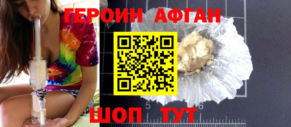 Маркс  Героин герыч  ГЕРОИН  Вход с VPN 