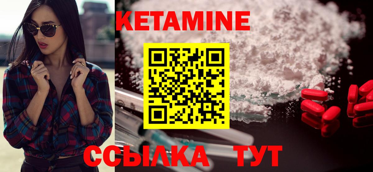 Кетамин VHQ  kraken   Маркс  КЕТАМИН ketamine 