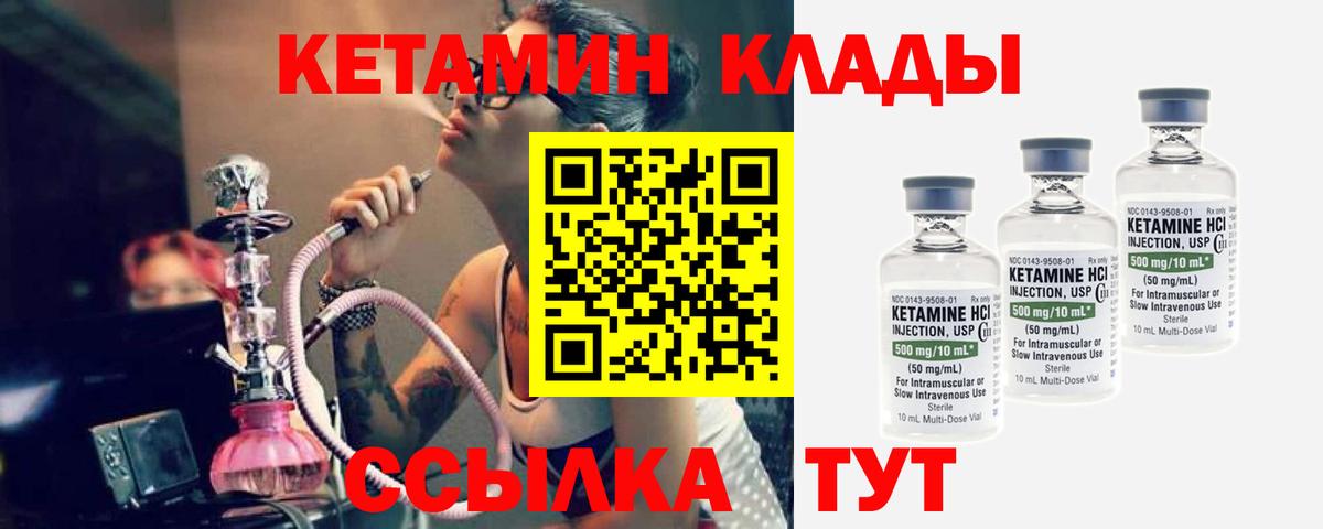 Маркс  Гашиш  Кокаин  Вход с VPN  Каннабис  Меф   MDMA 