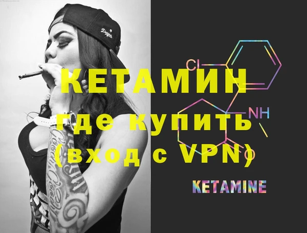 MESCALINE Магадан