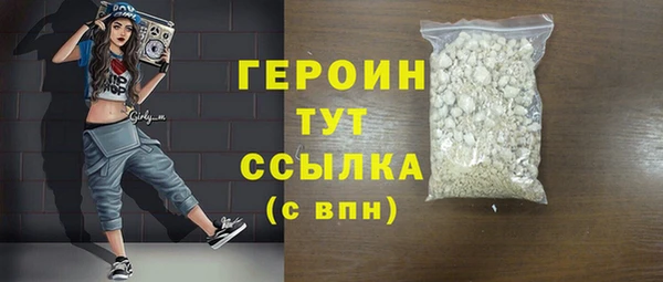 метамфетамин Майский
