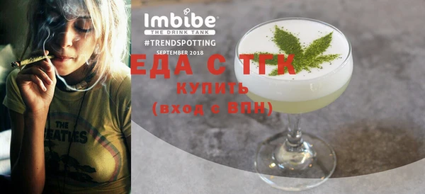 метамфетамин Майский