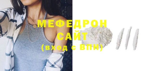 MESCALINE Магадан