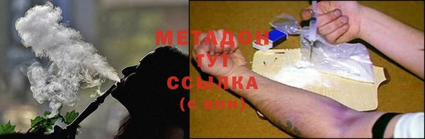 метамфетамин Майский