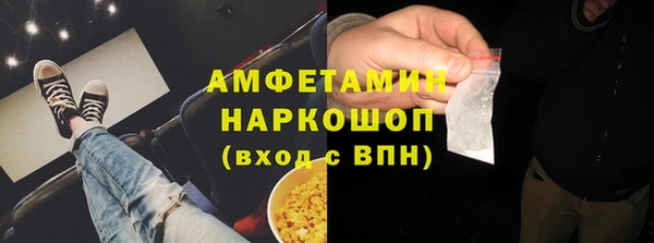 MESCALINE Магадан