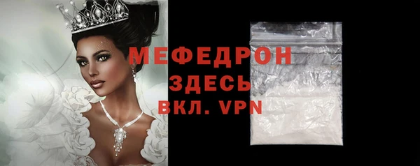 метамфетамин Майский