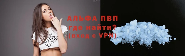 бутират Лиски