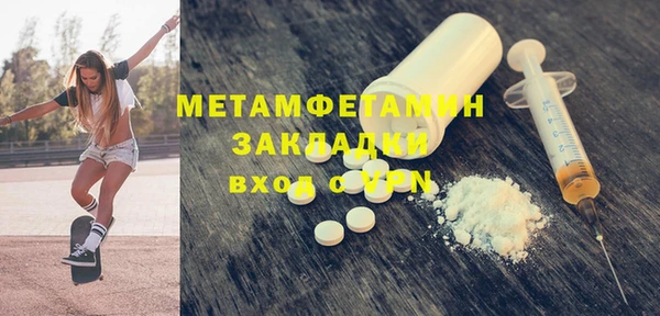 MESCALINE Магадан