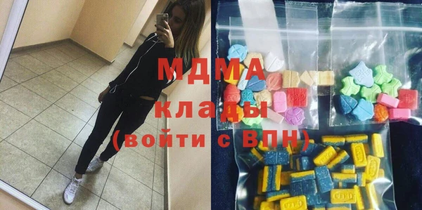 метамфетамин Майский