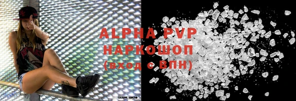 mdpv Волосово