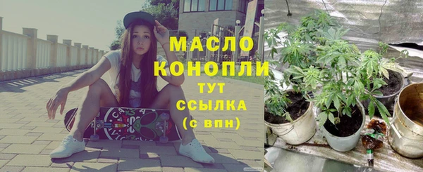 спайс Володарск