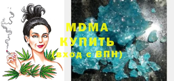 метамфетамин Майский