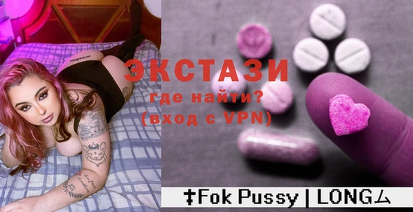 MESCALINE Магадан