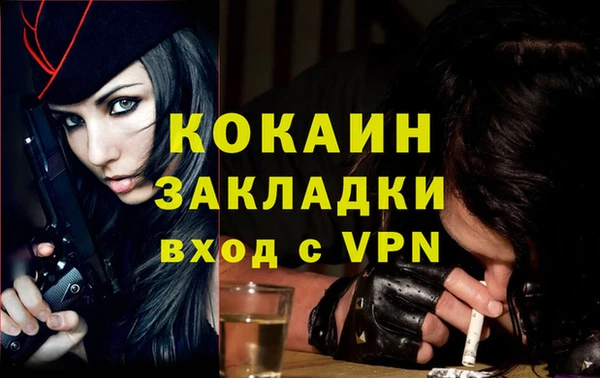 метамфетамин Майский