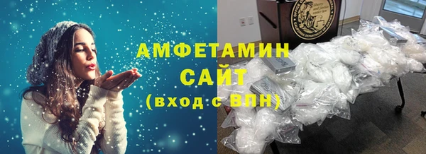 метамфетамин Майский