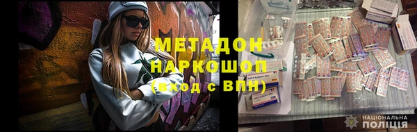 метамфетамин Майский