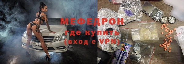 метамфетамин Майский
