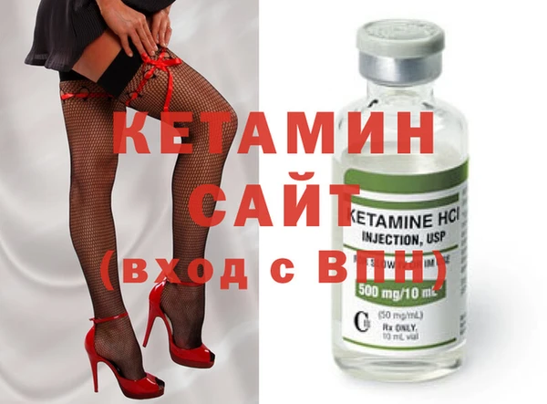MESCALINE Магадан
