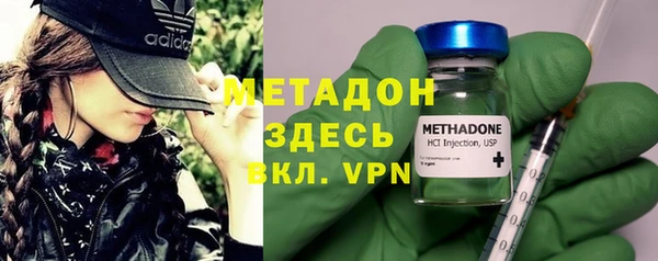 бутират Лиски