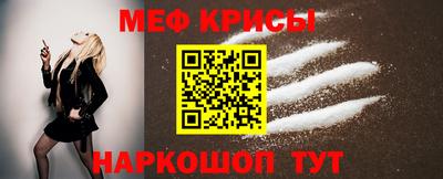 MDMA Ставрополь