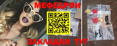 PSILOCYBIN Старая Купавна