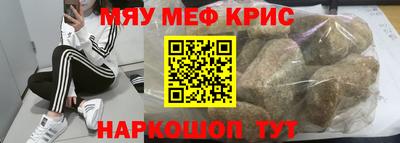PSILOCYBIN Старая Купавна