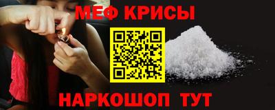 сатива Апшеронск