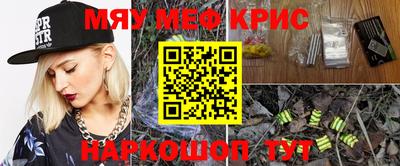 MDMA Ставрополь