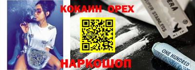 MDMA Ставрополь