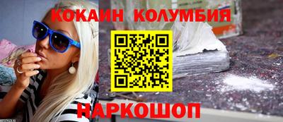 MDMA Ставрополь