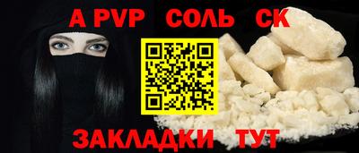MDMA Ставрополь