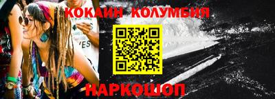 сатива Апшеронск