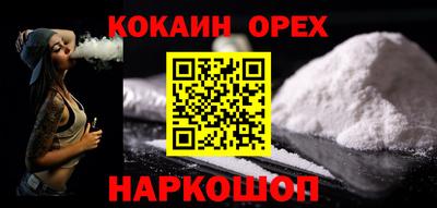 PSILOCYBIN Старая Купавна
