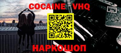 MDMA Ставрополь
