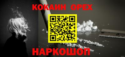 MDMA Ставрополь