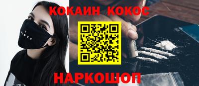 бутират Аргун