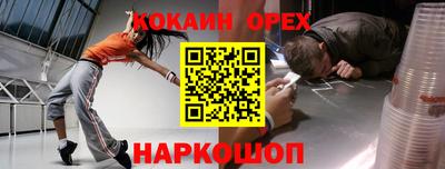 бутират Аргун