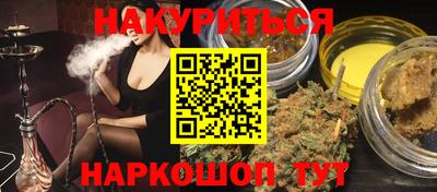 сатива Апшеронск