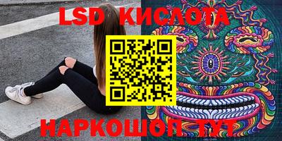 ПСИЛОЦИБИНОВЫЕ ГРИБЫ Апрелевка